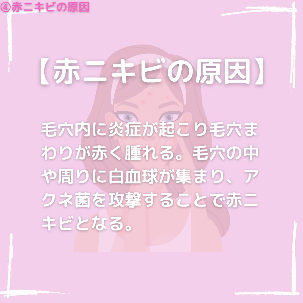 ビジャ シカバーム EX/innisfree/フェイスバームを使ったクチコミ(5枚目)