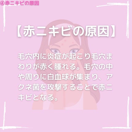 ビジャ シカバーム EX/innisfree/フェイスバームを使ったクチコミ(5枚目)