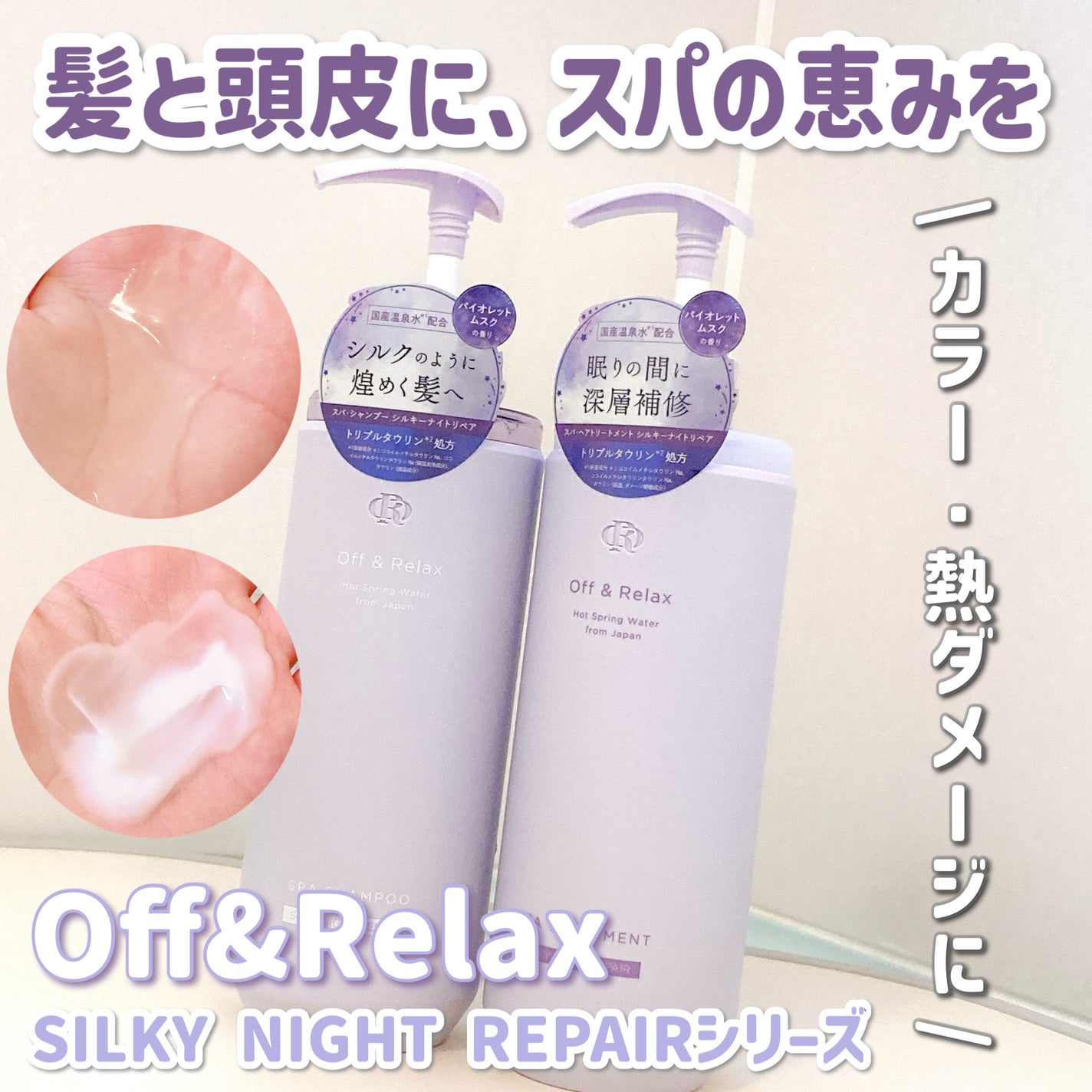  ã¹ãã»ã·ã£ã³ããŒïŒãã¢ããªãŒãã¡ã³ã ã·ã«ããŒãã€ããªãã¢/Off&Relax/åžè²©ã·ã£ã³ããŒã䜿ã£ãã¯ãã³ãïŒ1æç®ïŒ