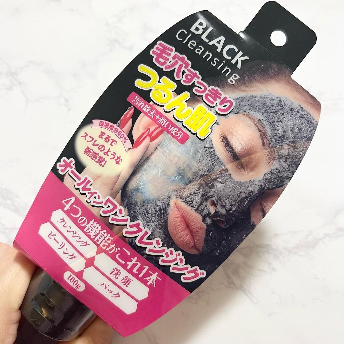 ブラッククレンジング/インフィニティ/クレンジングジェルを使ったクチコミ(3枚目)