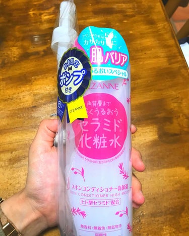 ✅以前はnaturieのハトムギ化粧水の500mlを使用していたのですが、
もうすぐ無くなりそう！ってことで探しに行った先に発見✨👀


✅セザンヌから、スキンケアのこういうのが出ているのは知りませんで