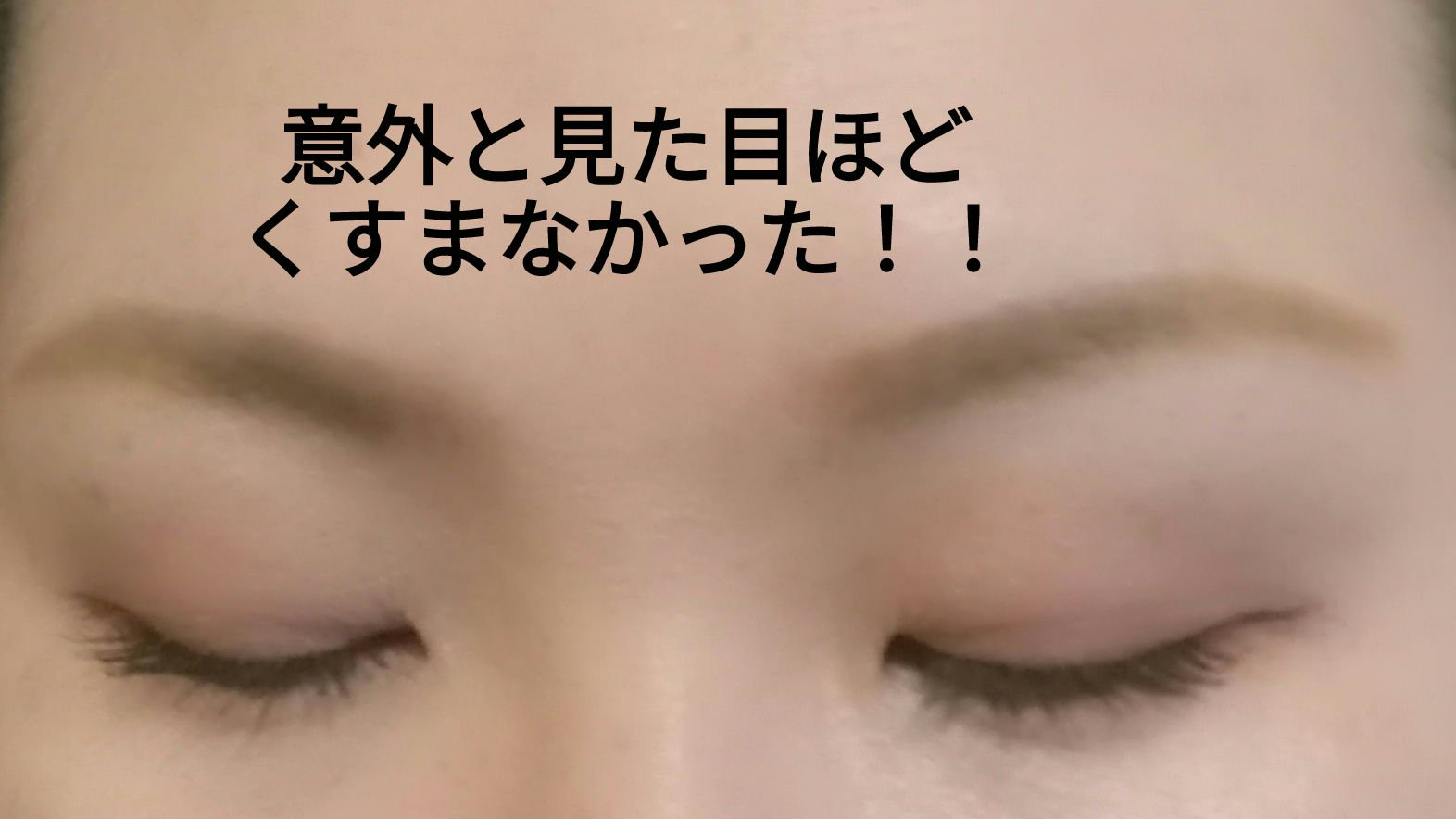 Vivid Muse/WLENS/ワンデー（１DAY）カラコンを使ったクチコミ（2枚目）