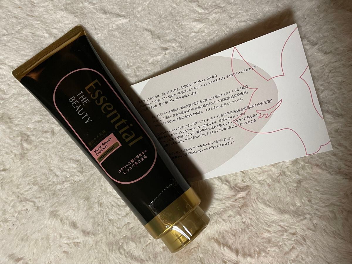 THE BEAUTY 髪のキメ美容プレミアムトリートメント<モイストリペアプレミアム>/エッセンシャル/洗い流すヘアトリートメントを使ったクチコミ(1枚目)