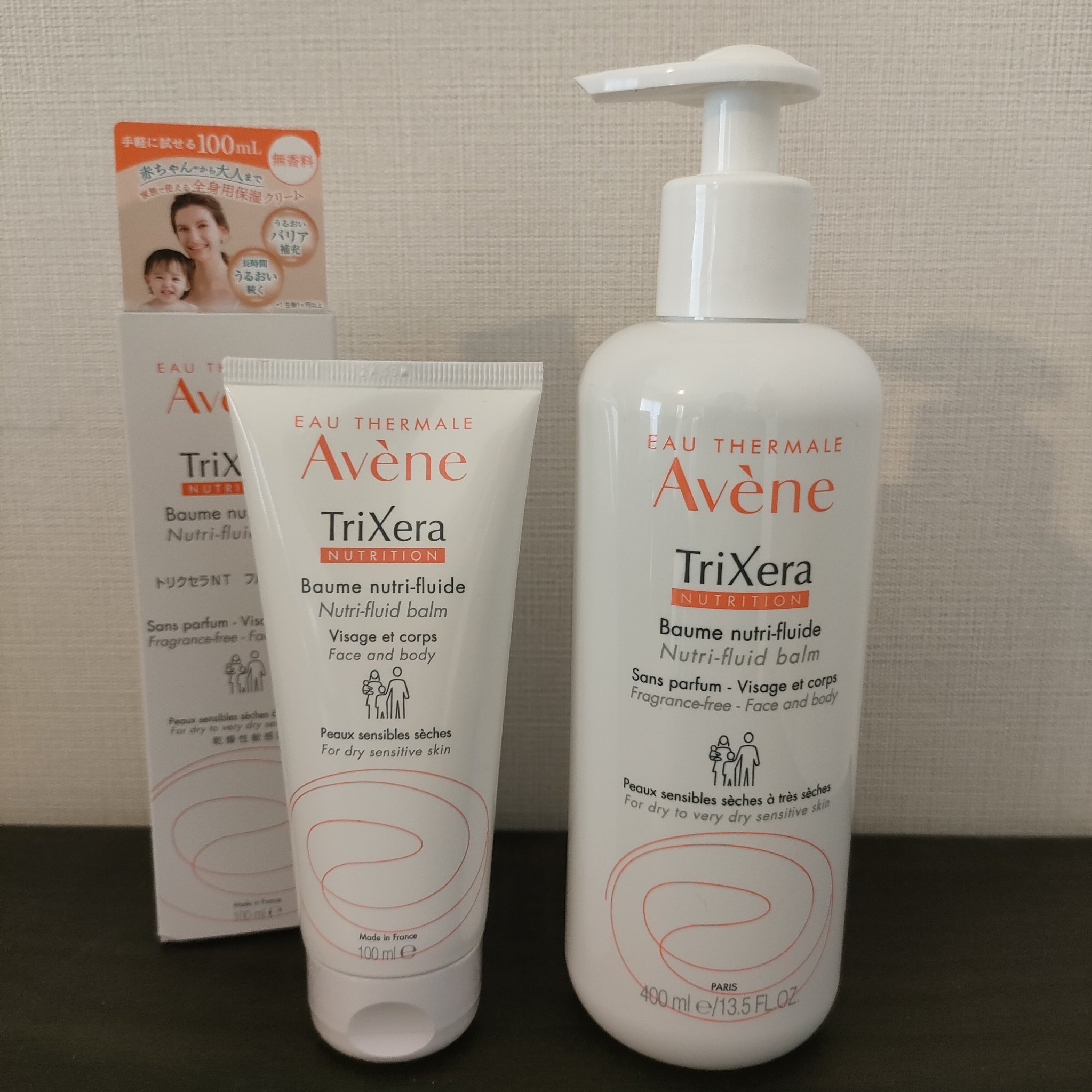 トリクセラNT フルイドクリーム/アベンヌ/ボディクリームを使ったクチコミ（1枚目）