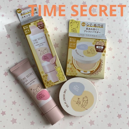 ミネラル 薬用プライマーベース/TIME SECRET/化粧下地を使ったクチコミ(1枚目)