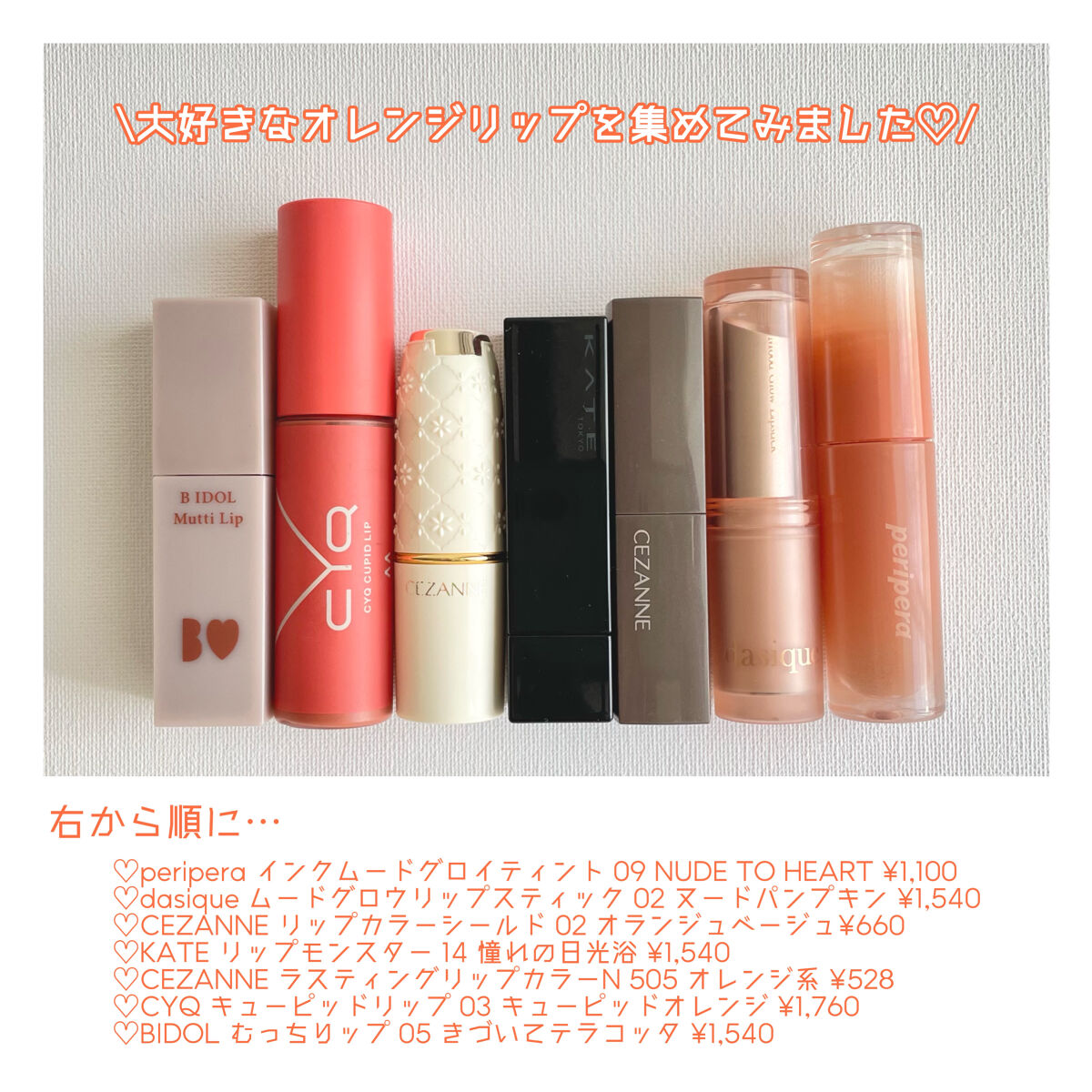 ケイト リップモンスター/KATE/口紅を使ったクチコミ（2枚目）