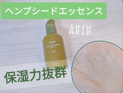 ヘンプシードエッセンス/Abib /美容液を使ったクチコミ(1枚目)