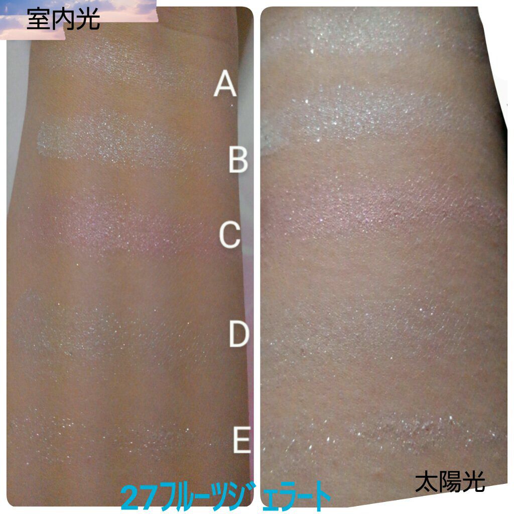 パーフェクトスタイリストアイズ/キャンメイク/アイシャドウパレットを使ったクチコミ(8枚目)