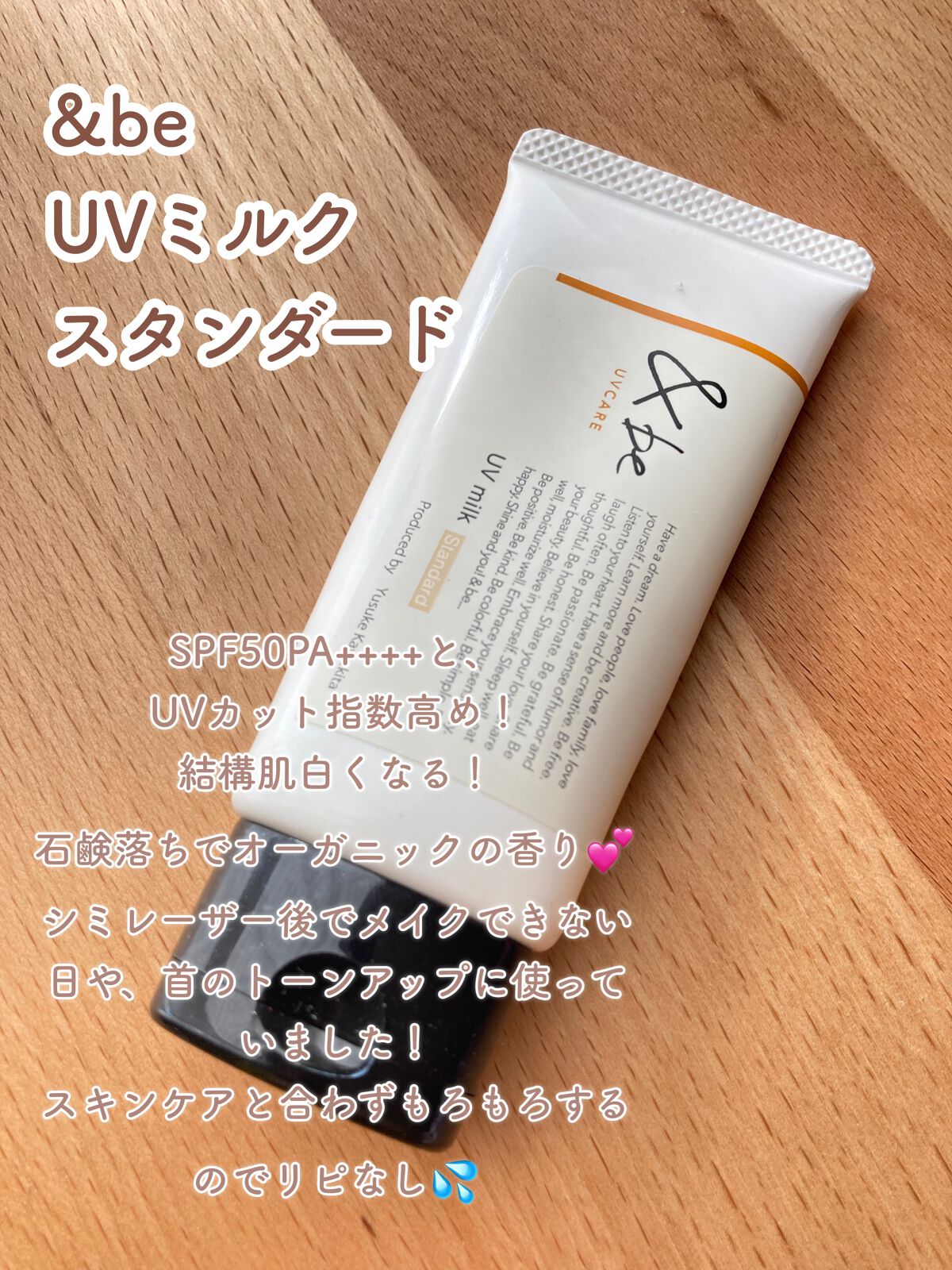 リンクルアイクリーム N/なめらか本舗/アイケア・アイクリームを使ったクチコミ（2枚目）