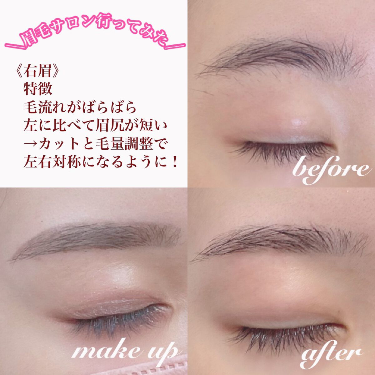 ケイト デザイニングアイブロウ3D/KATE/パウダーアイブロウを使ったクチコミ(3枚目)