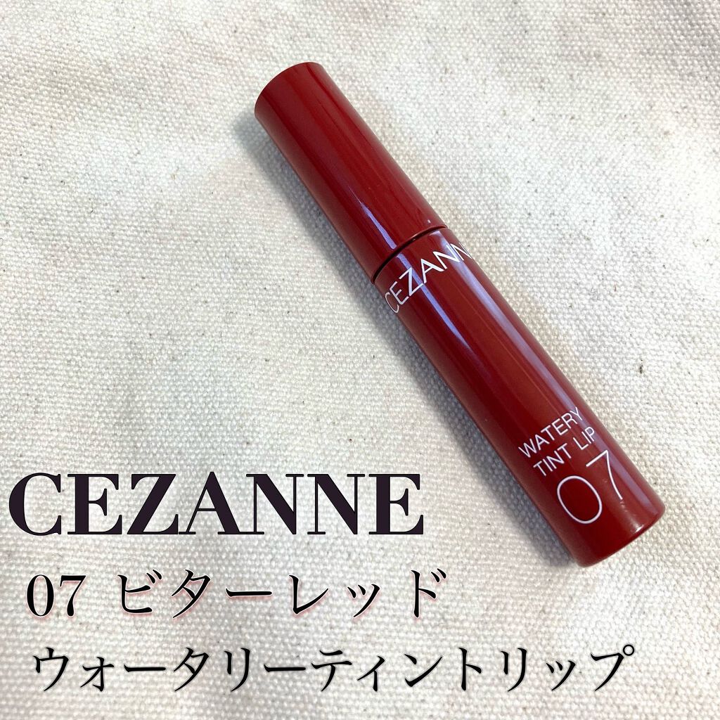 ウォータリーティントリップ/CEZANNE/リップティントを使ったクチコミ(1枚目)