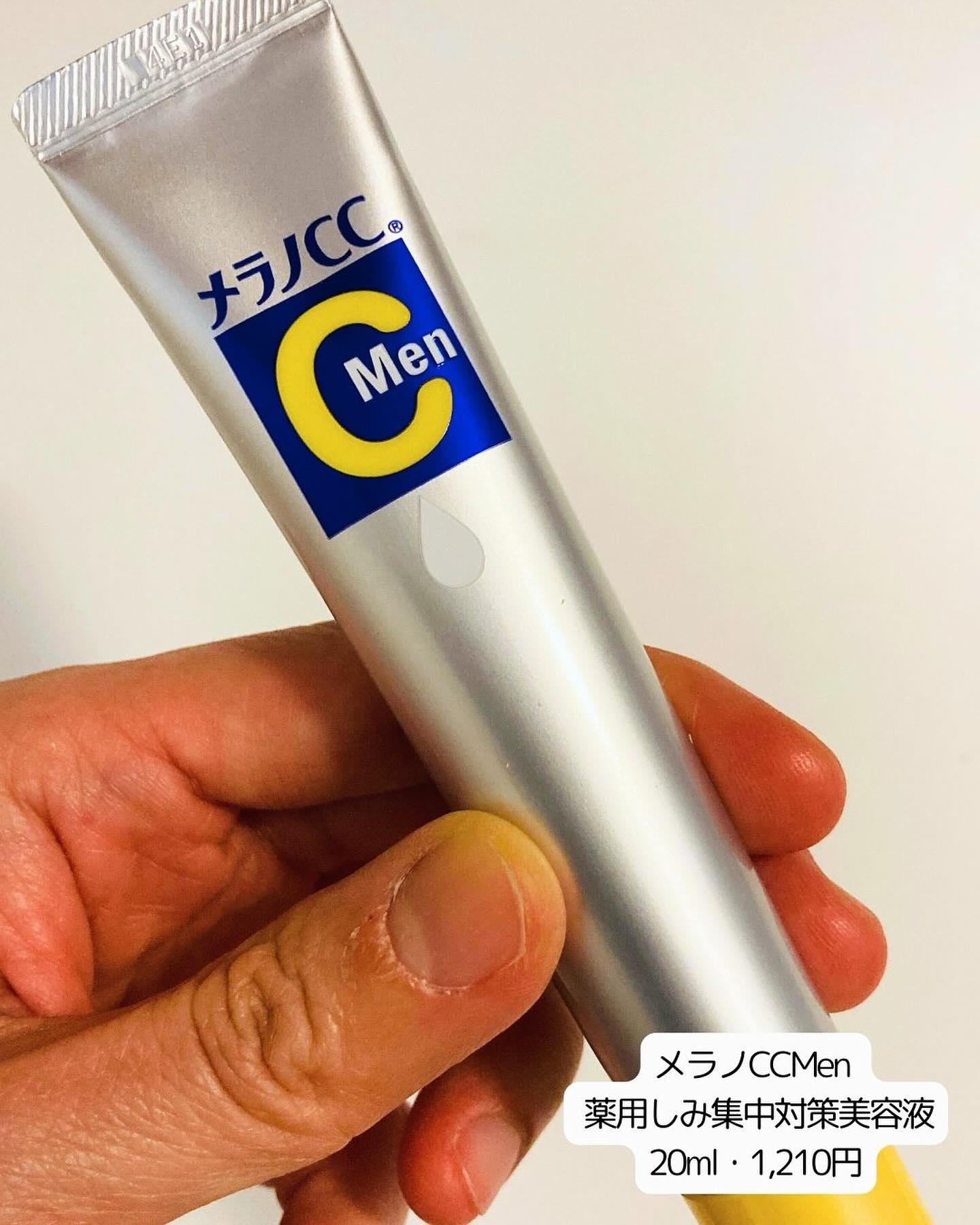 メラノCC メラノCCMen薬用しみ集中対策美容液のクチコミ「【シミをどうにか減らしたい】

シミ悩み早十数年・・・

なんで学生の時、日焼け止め対策を一切.....」（2枚目）