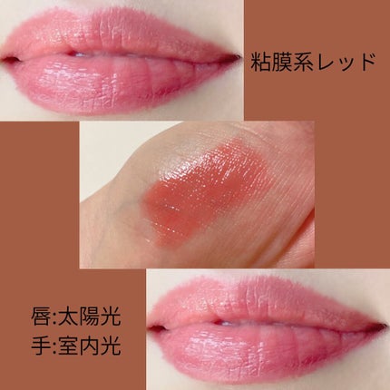 ルージュ ザ フュージョニスト/DAZZSHOP/口紅を使ったクチコミ(2枚目)