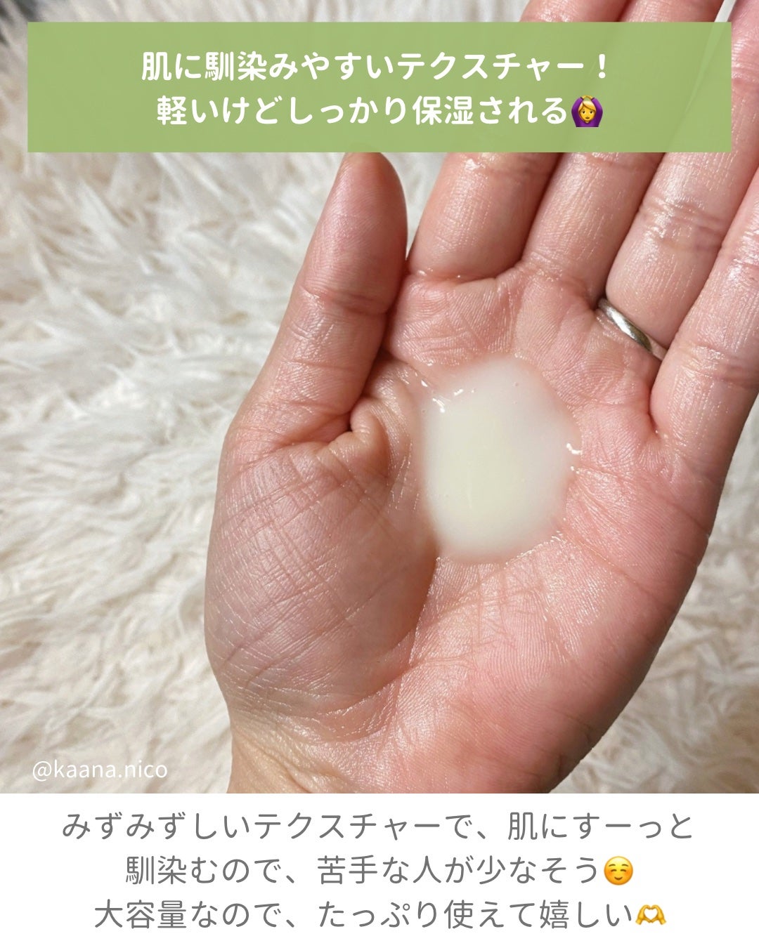 Skin Barrier Calming Lotion/Ongredients/乳液を使ったクチコミ(3枚目)