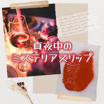 リップ マエストロ/ジョルジオ アルマーニ ビューティ/口紅を使ったクチコミ(1枚目)