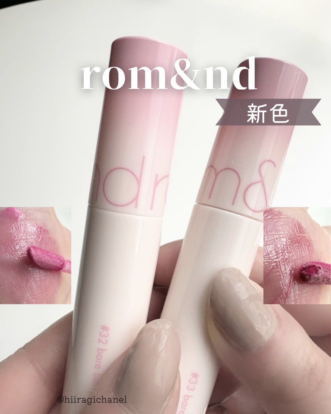 ジューシーラスティングティント/rom&nd/リップティントを使ったクチコミ（1枚目）