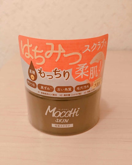 モッチスキン 吸着スクラブ/MoccHi SKIN/スクラブ・ゴマージュを使ったクチコミ(1枚目)
