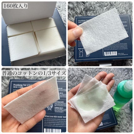 1/3 コットンパッド/Pyunkang Yul/コットンを使ったクチコミ(3枚目)
