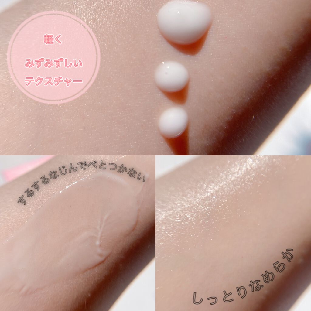 モイスチュア エマルジョン/カルテHD/乳液を使ったクチコミ(3枚目)