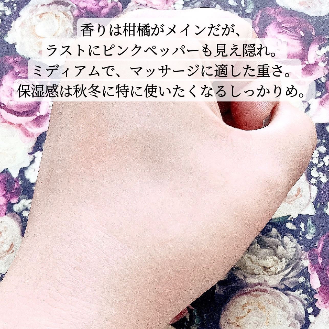 Body Oil ボディオイル/Waphyto/ボディオイルを使ったクチコミ(3枚目)