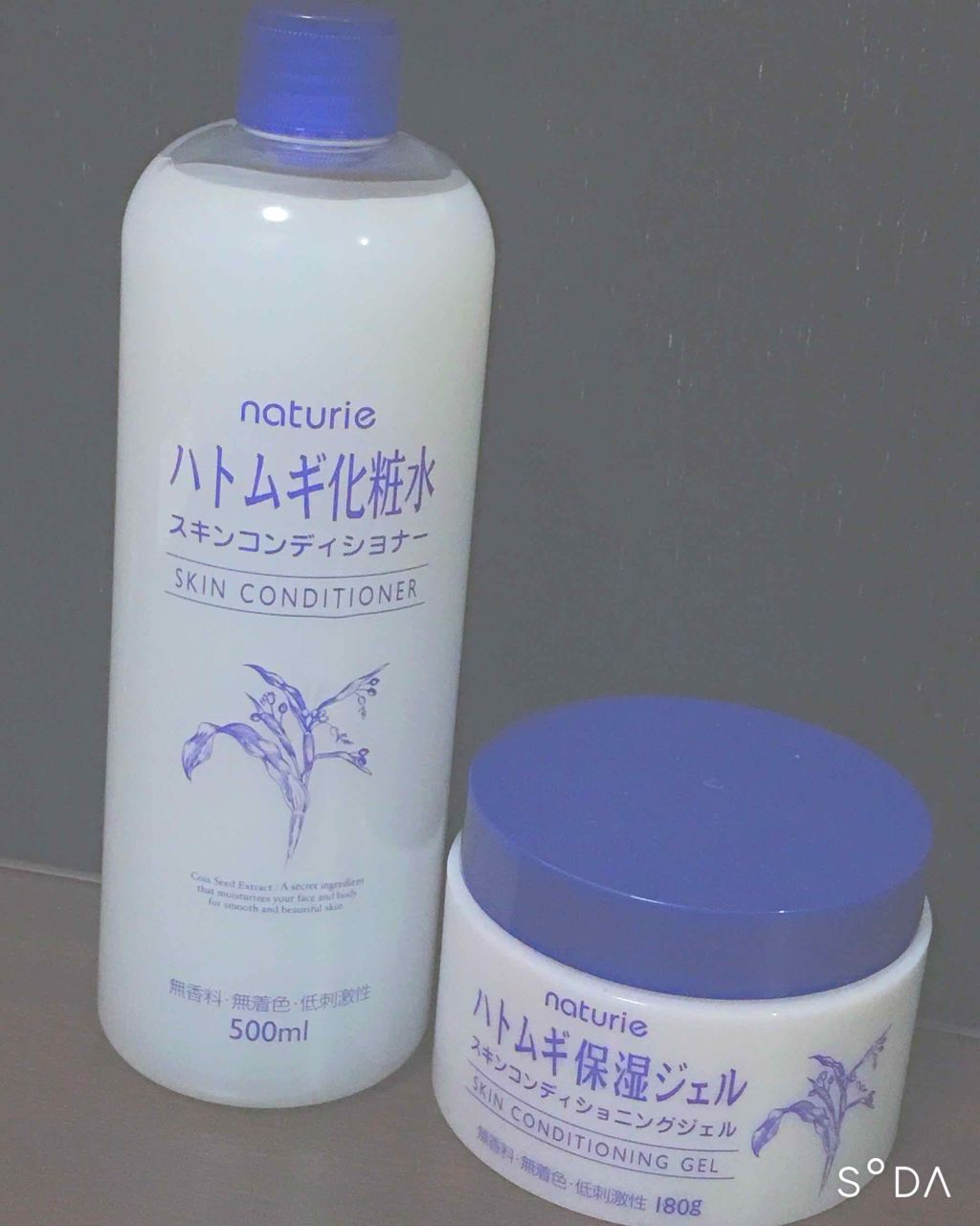 Mio٩(ˊᗜˋ*)و フォロバ100% on LIPS 「今回はナチュリエのハトムギ化粧水とハトムギ保湿ジェルです!!私..」(1枚目)