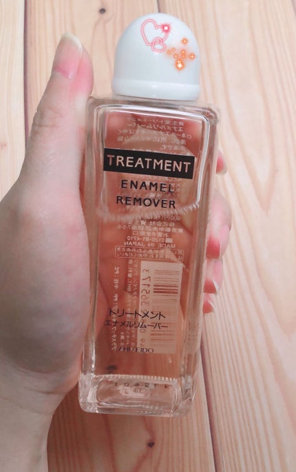 トリートメントエナメルリムーバー/SHISEIDO/除光液を使ったクチコミ(1枚目)