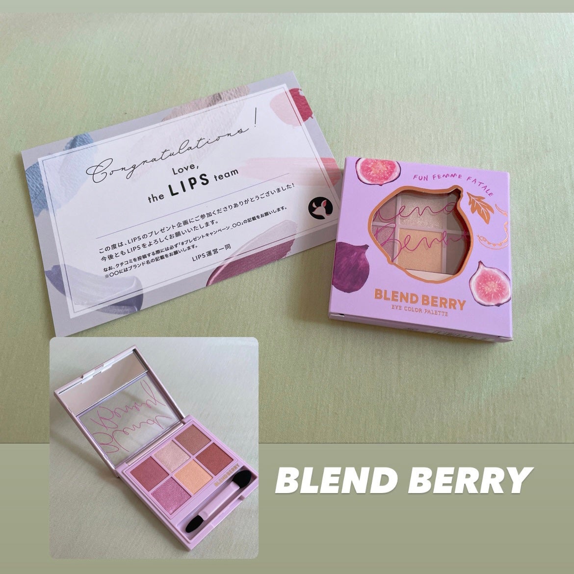 オーラクリエイション/BLEND BERRY/アイシャドウパレットを使ったクチコミ(1枚目)