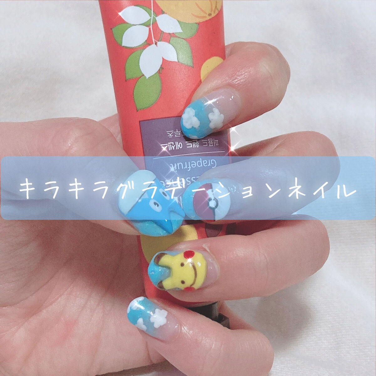 ジェルネイル（ライト対応）/セリア/ジェルネイルを使ったクチコミ（1枚目）