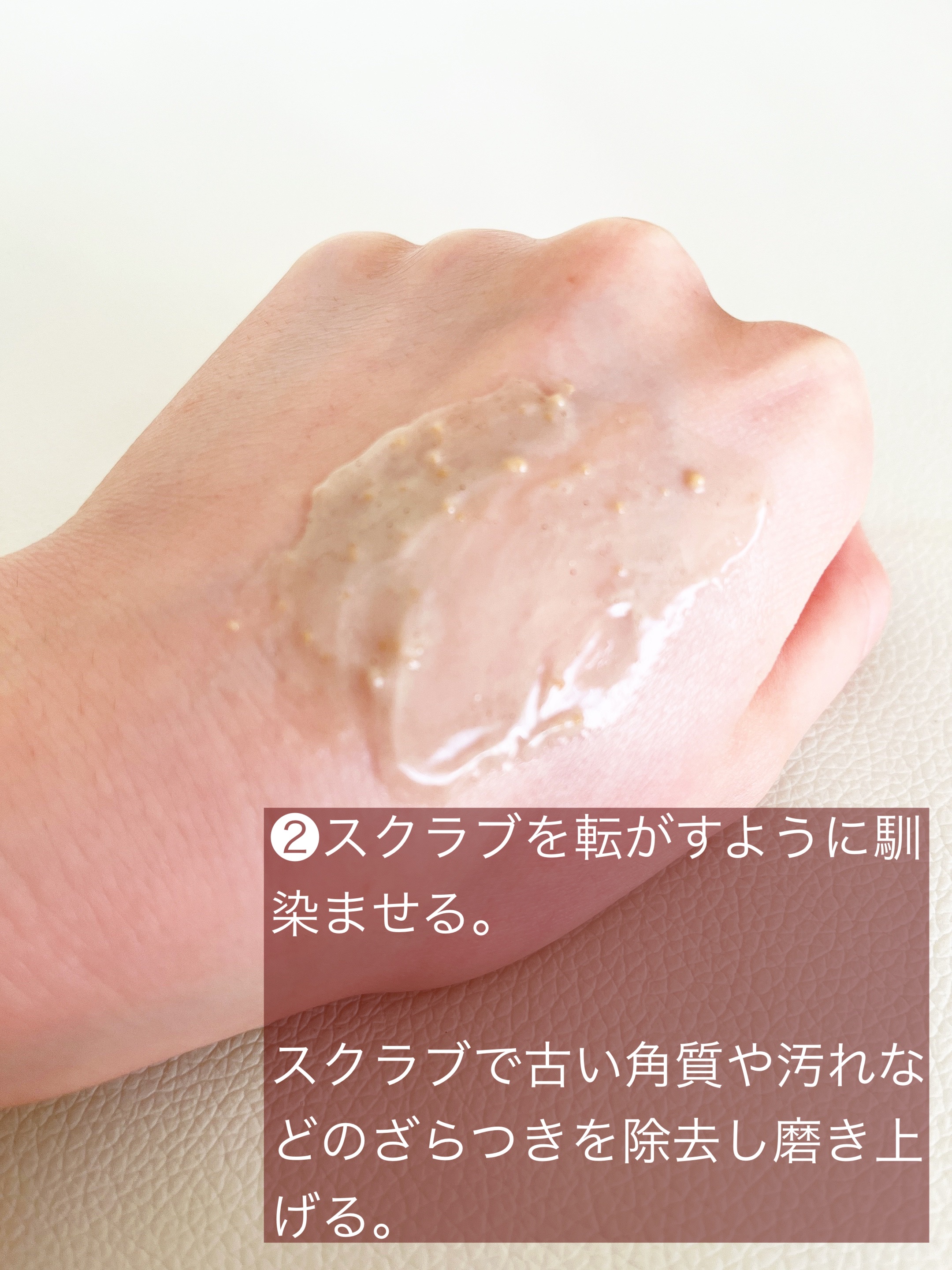 スクラビング　マッド　ウォッシュ/KANEBO/洗顔フォームを使ったクチコミ（3枚目）