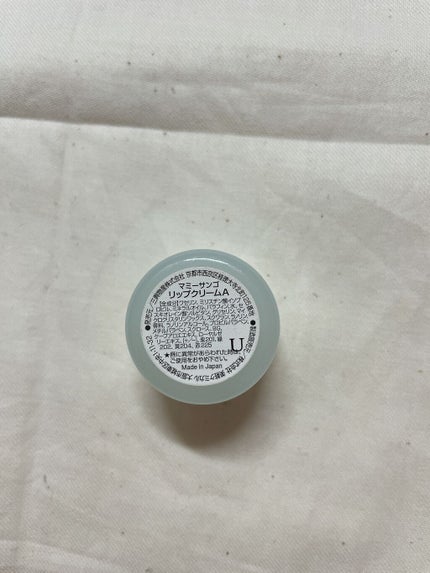 舞妓さんのリップクリーム 京飴風味/MAMY SANGO COSMETICS/リップケアを使ったクチコミ(2枚目)