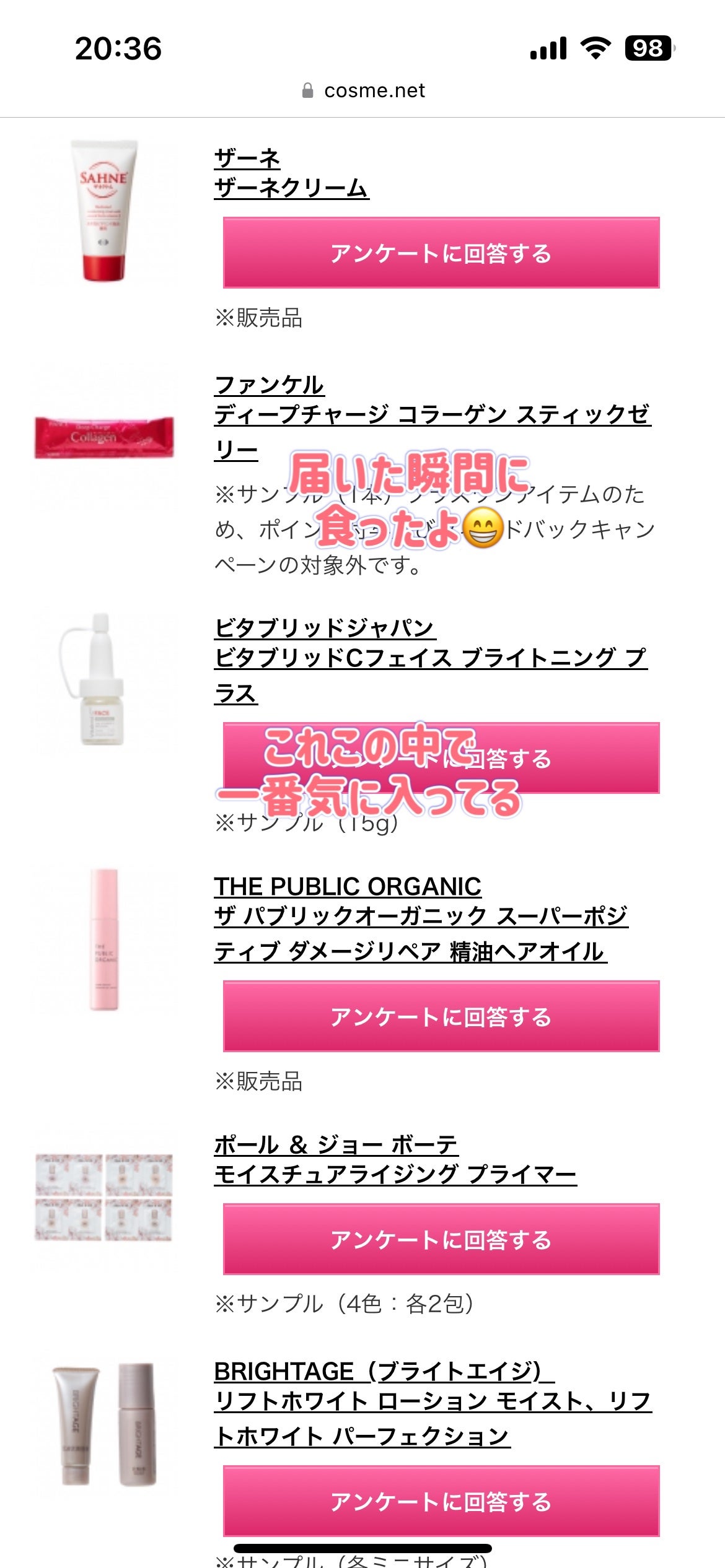 ブルーム ボックス/BLOOMBOX/その他を使ったクチコミ(2枚目)