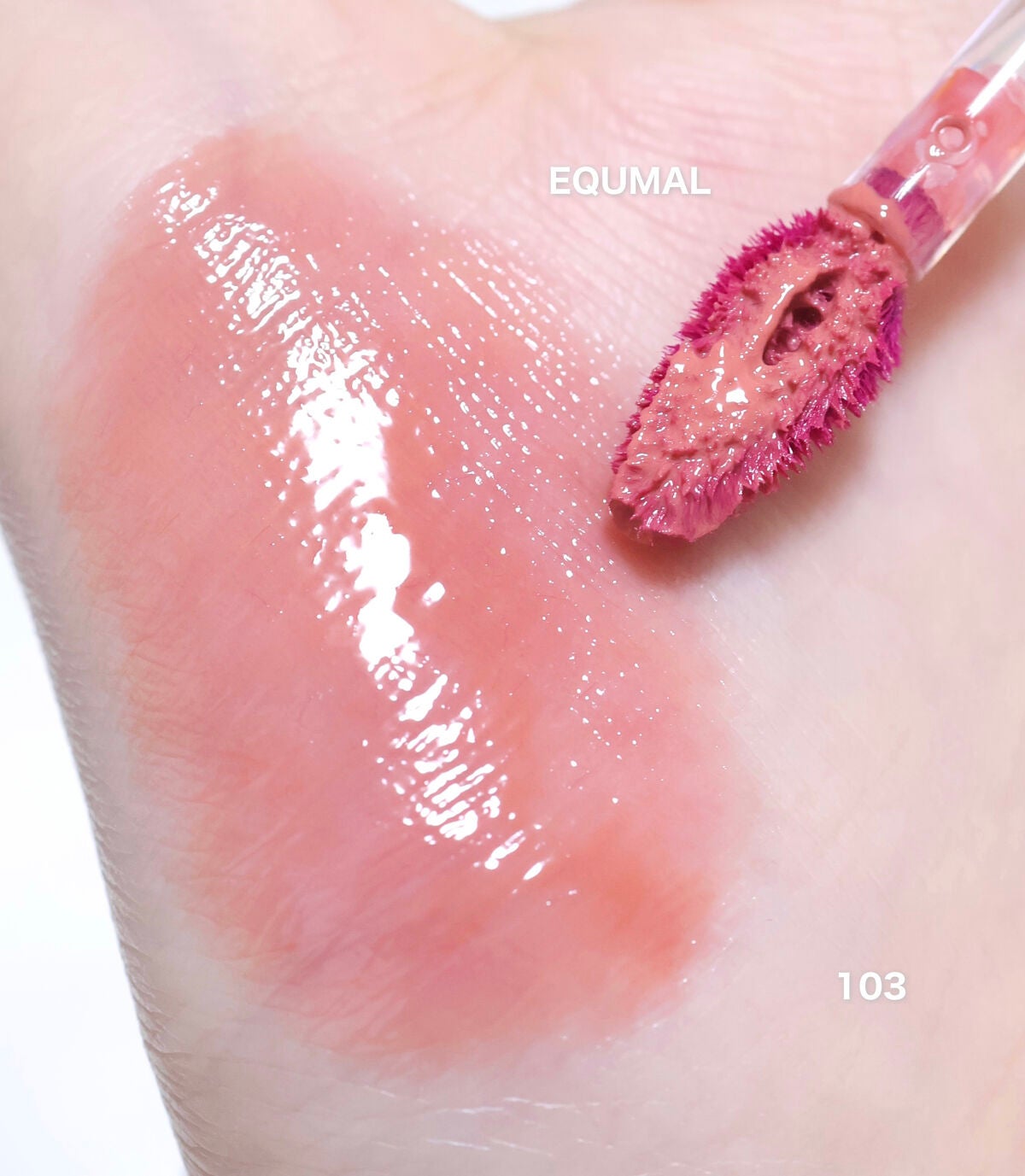 ノンセクショングローリーティント/EQUMAL/リップティントを使ったクチコミ(1枚目)