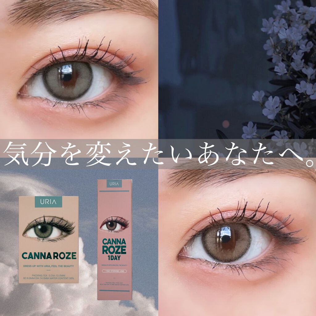 CANNA ROZE 1year/URIA i-DOL/カラーコンタクトレンズを使ったクチコミ(1枚目)