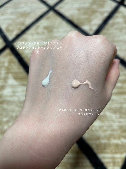 スーパーサンシールド ブライトヴェール/ACSEINE/化粧下地を使ったクチコミ(5枚目)