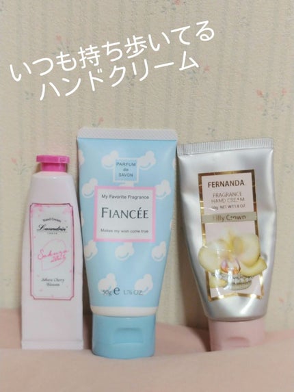 フレグランス ハンドクリーム リリークラウン/フェルナンダ/ハンドクリームを使ったクチコミ(1枚目)