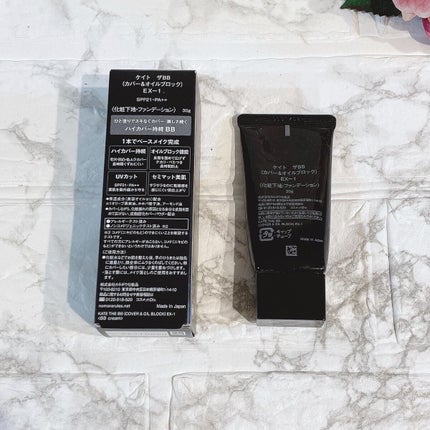 ザBB(カバー&オイルブロック) /KATE/BBクリームを使ったクチコミ(5枚目)