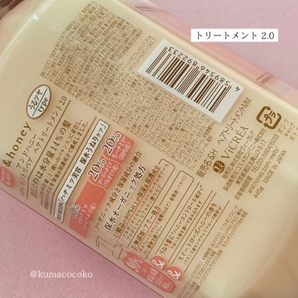 &honey Melty モイストリペア シャンプー1.0/モイストリペア ヘアトリートメント2.0/&honey/市販シャンプーを使ったクチコミ(9枚目)