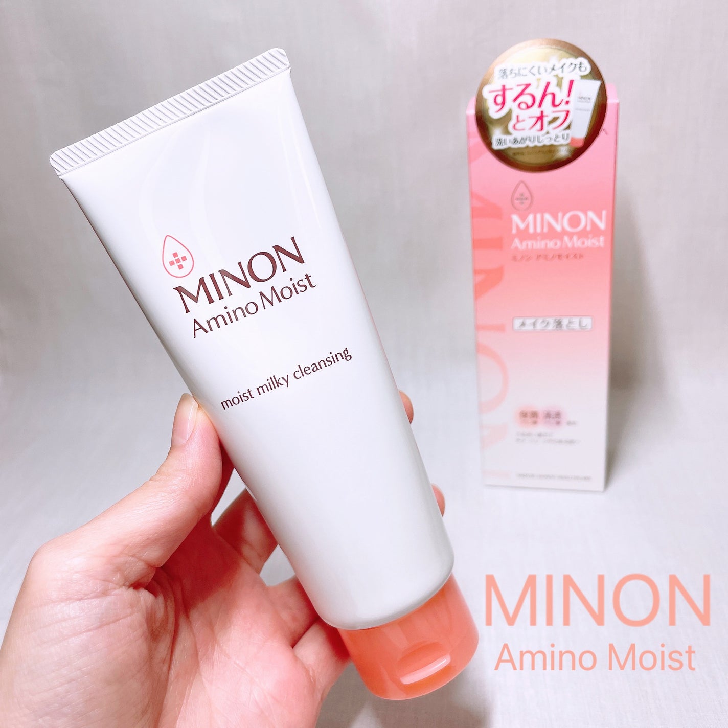 ミノン アミノモイスト モイストミルキィ クレンジング/ミノン/ミルククレンジングを使ったクチコミ(1枚目)