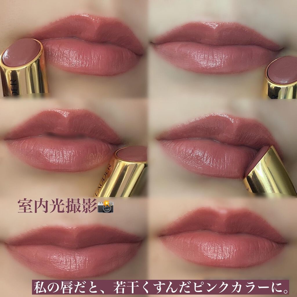 ピュア カラー クリスタル バーム/ESTEE LAUDER/口紅を使ったクチコミ(8枚目)