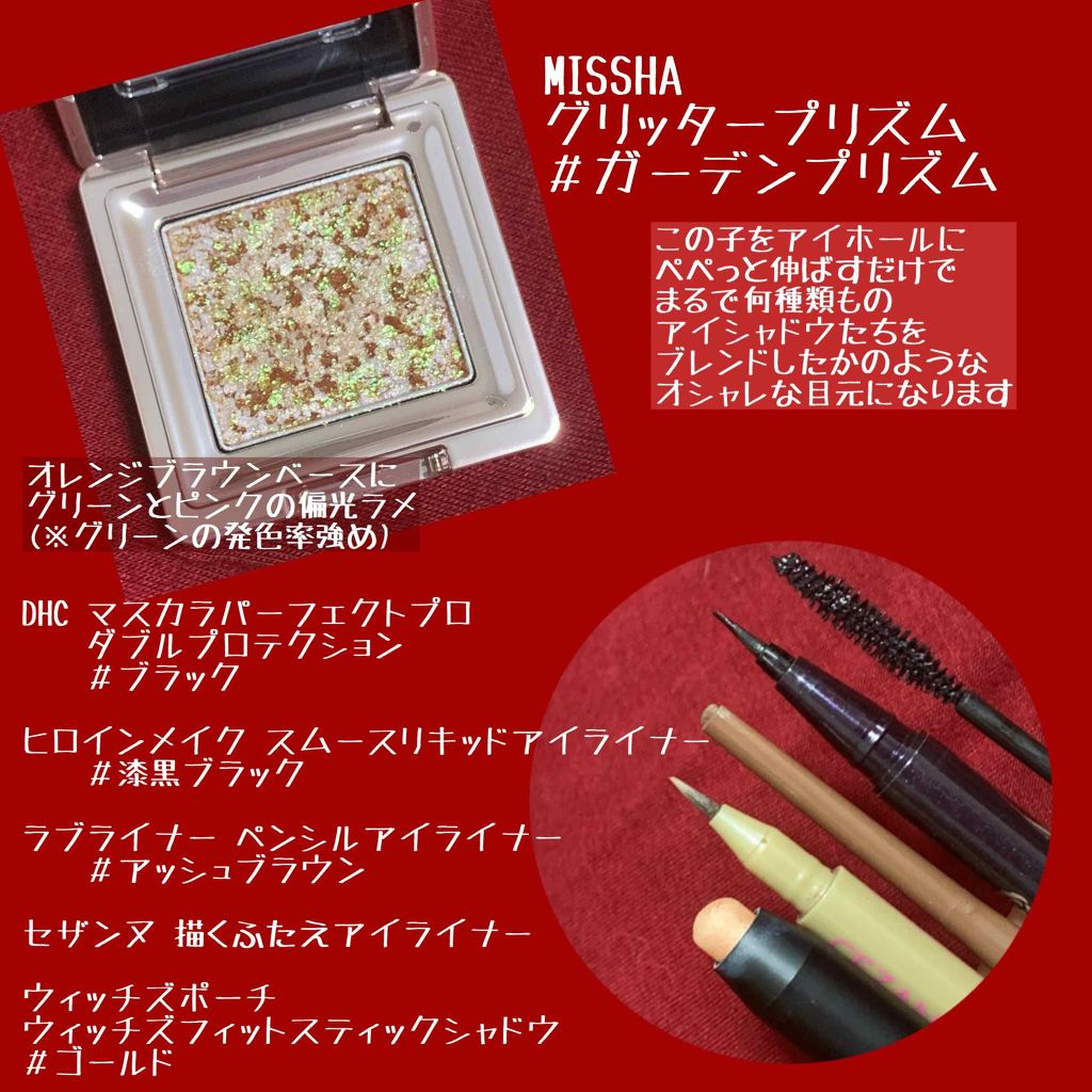 スムースリキッドアイライナー スーパーキープ/ヒロインメイク/リキッドアイライナーを使ったクチコミ(2枚目)