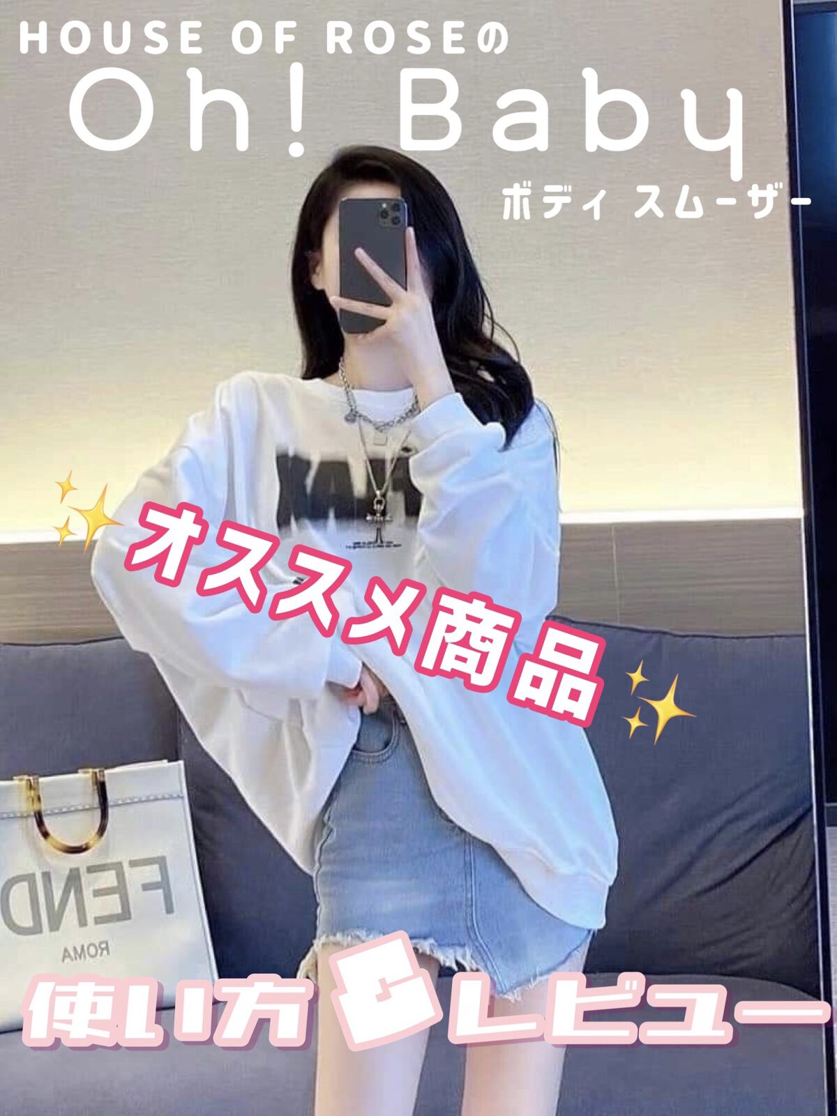 ボディ スムーザー /ハウス オブ ローゼ/ボディスクラブを使ったクチコミ（1枚目）