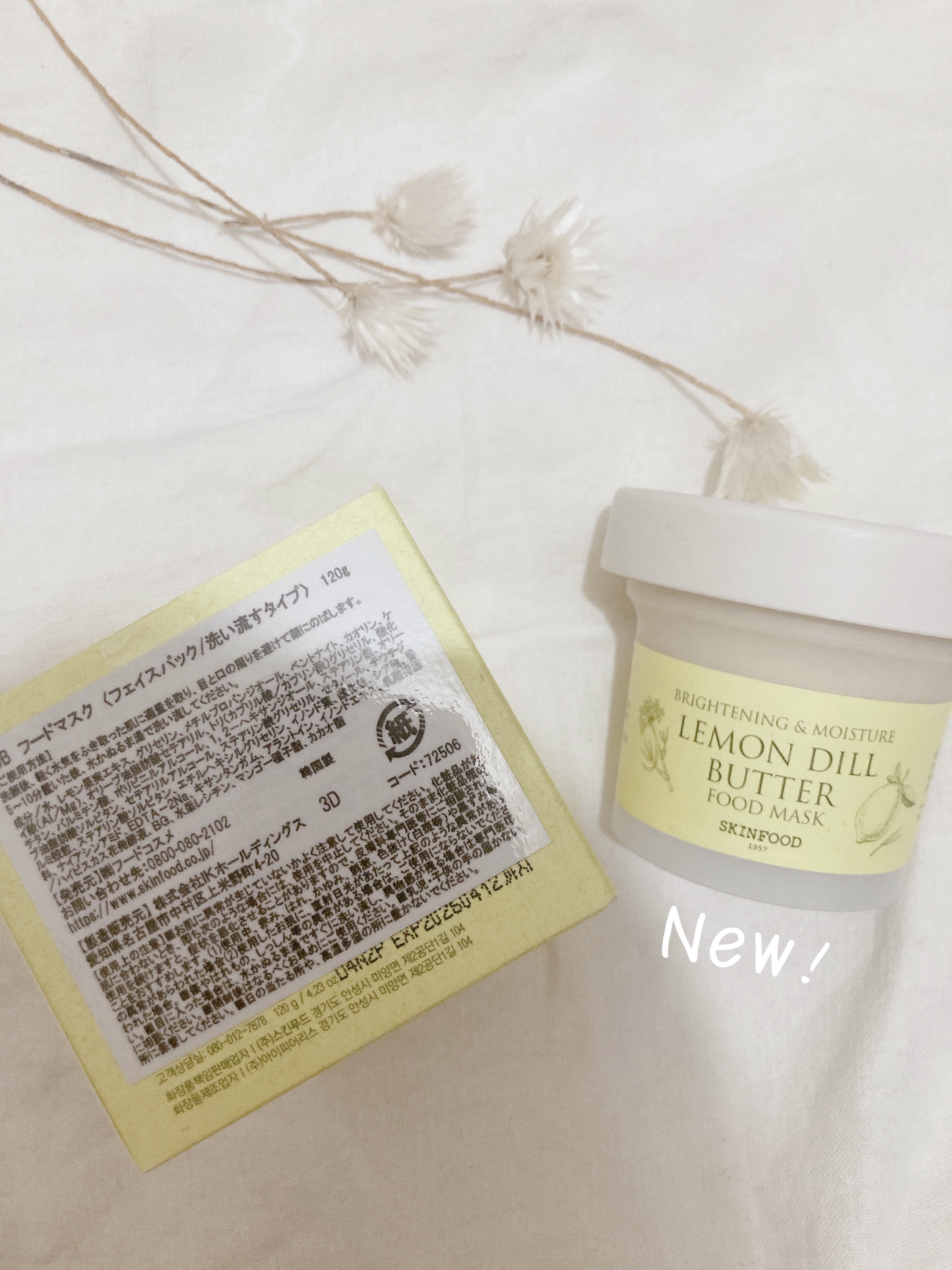 スキン リニューアルパック/ファンケル/洗い流すパック・マスクを使ったクチコミ（2枚目）