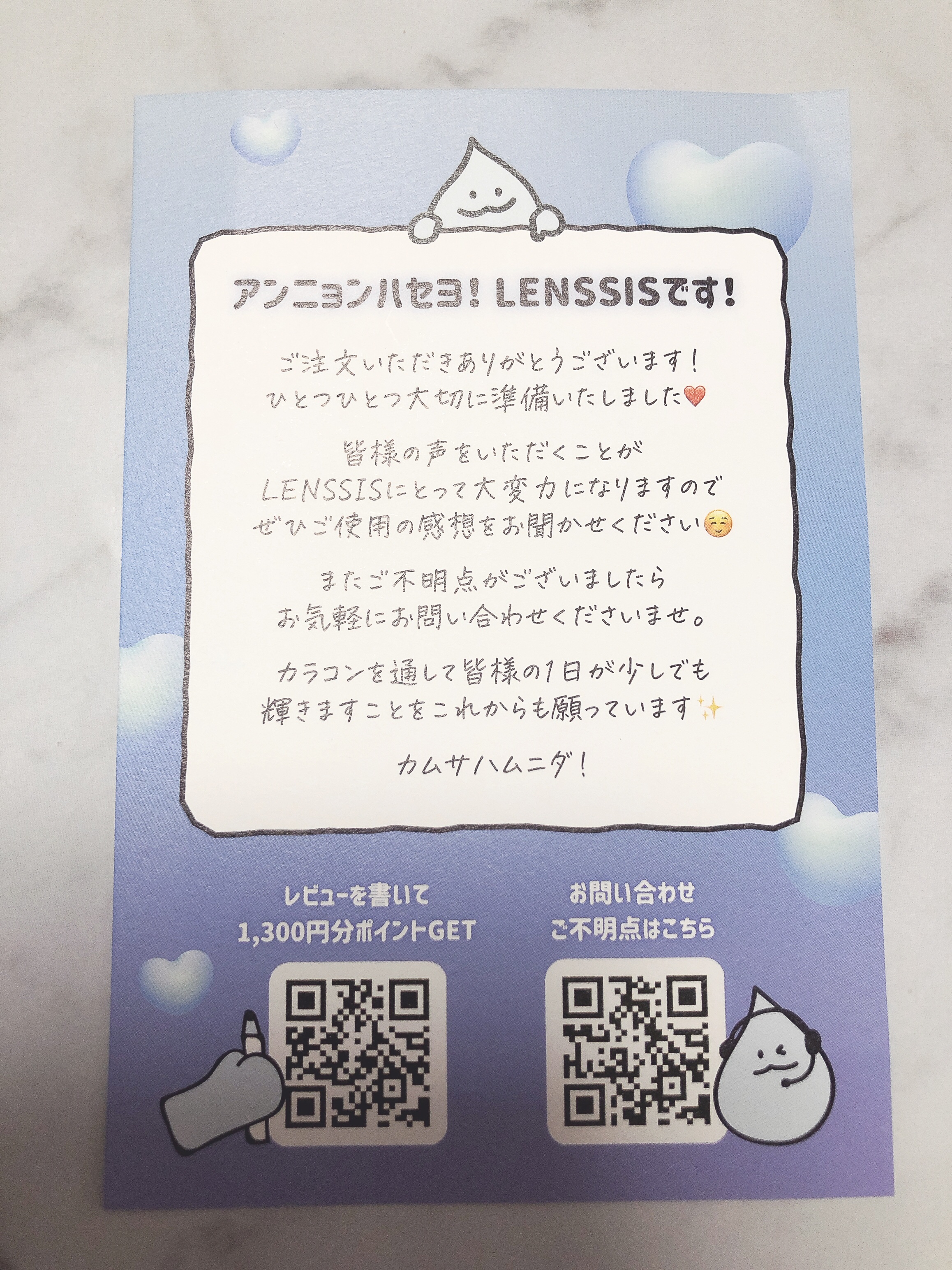 マリナシリーズ	 マリナメガアッシュピンク/LENSSIS/カラーコンタクトレンズを使ったクチコミ（3枚目）