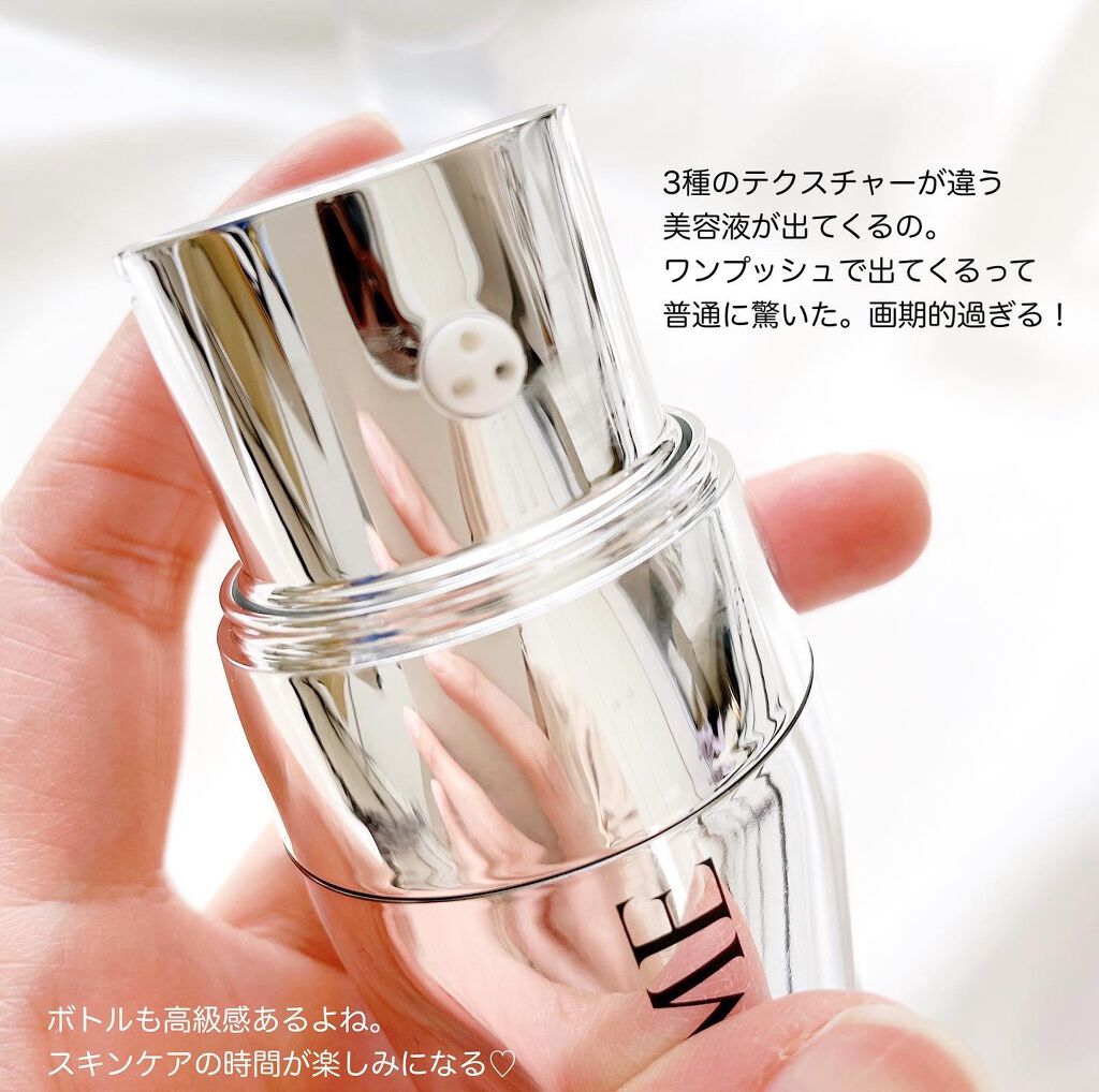 kana on LIPS 「.みなさん、こんばんは🌙ランコムからすんごぉおい美容液が登場す..」(4枚目)