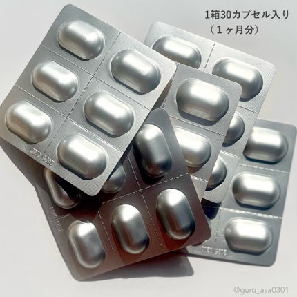 フィトティクス黄色/PHYTOTICS/美容サプリメントを使ったクチコミ(2枚目)