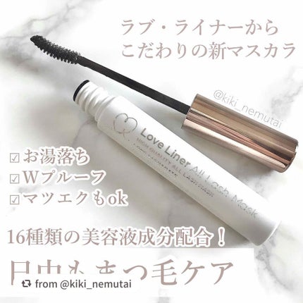 ラブ・ライナー オールラッシュマスク/ラブ・ライナー/マスカラを使ったクチコミ(1枚目)