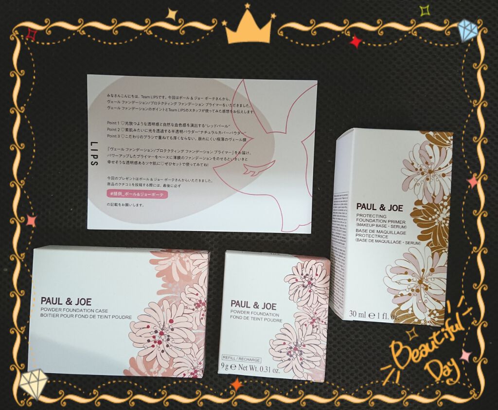 ヴェール ファンデーション/PAUL & JOE BEAUTE/パウダーファンデーションを使ったクチコミ（1枚目）
