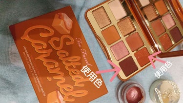 ソルテッド キャラメル ミニ アイシャドウ パレット/Too Faced/アイシャドウパレットを使ったクチコミ（2枚目）