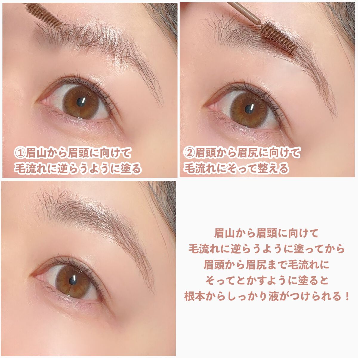 フィルム眉カラー/デジャヴュ/眉マスカラを使ったクチコミ(6枚目)