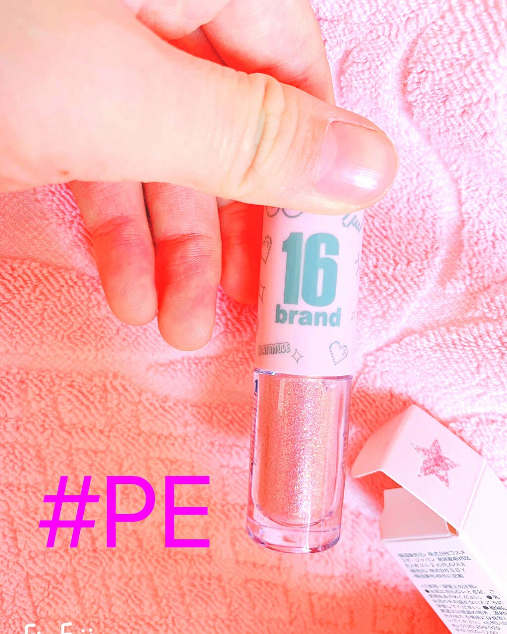 CANDYROCK SUGARPARTY/16BRAND/リキッドアイシャドウを使ったクチコミ(2枚目)